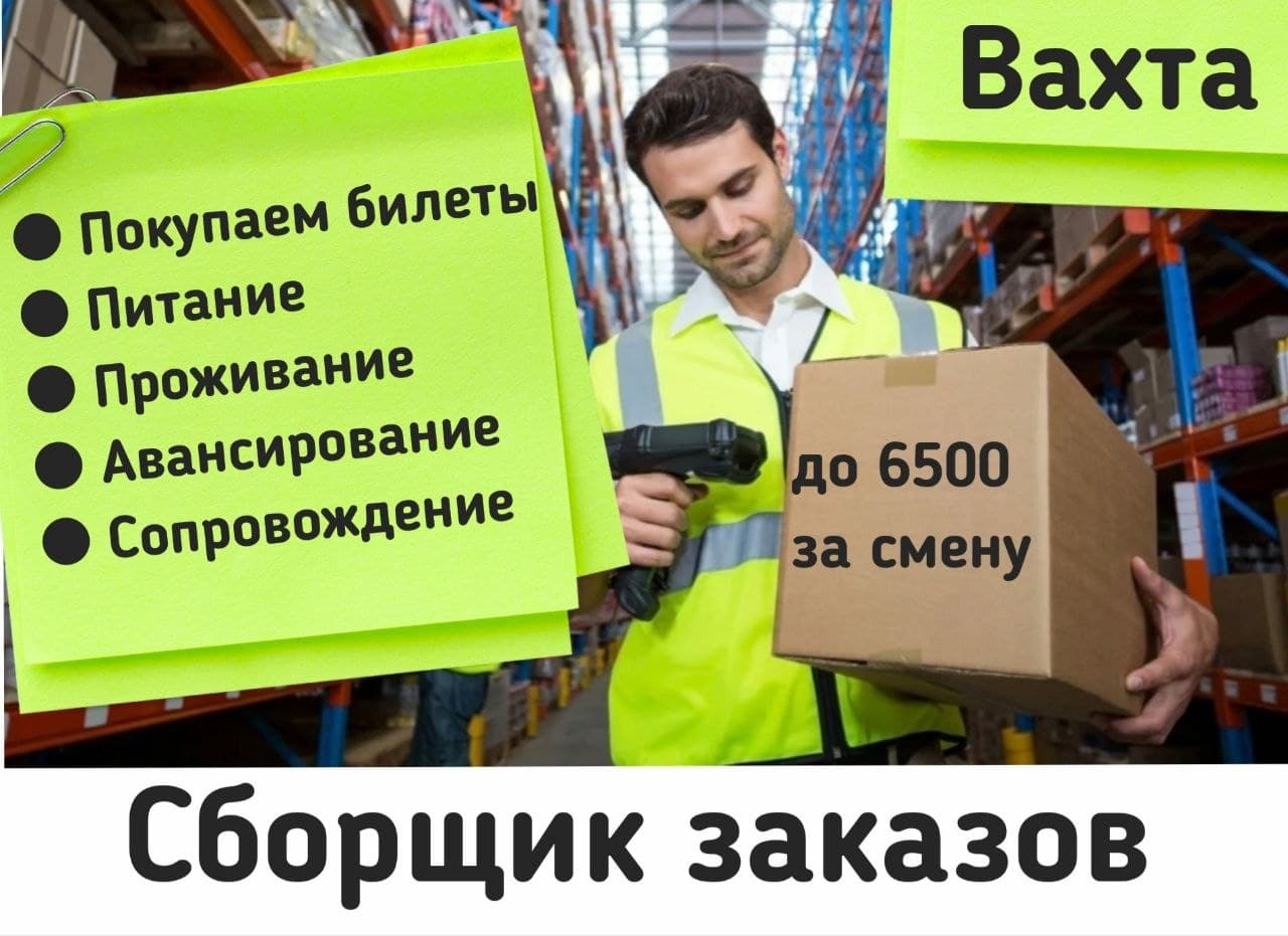 Фото условий